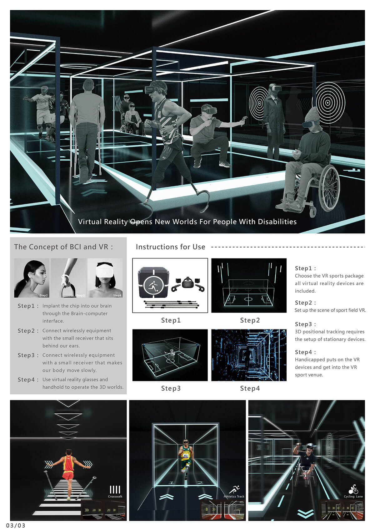 THINKING INTERACTION CENTER 思維互動中心 – 陳彥廷設計・剪紙・官網